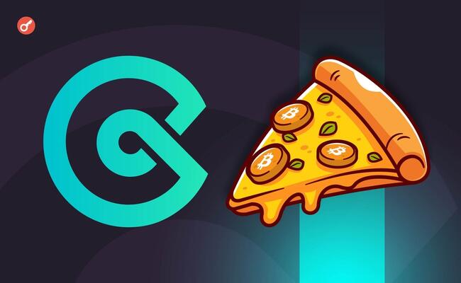 CoinEx проведет акцию «Один кусок биткоина» к Bitcoin Pizza Day