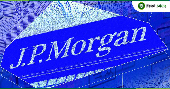 JPMorgan ปรับประมาณการ “ต้นทุนการผลิต Bitcoin” ใหม่ เป็น 45,000 ดอลลาร์