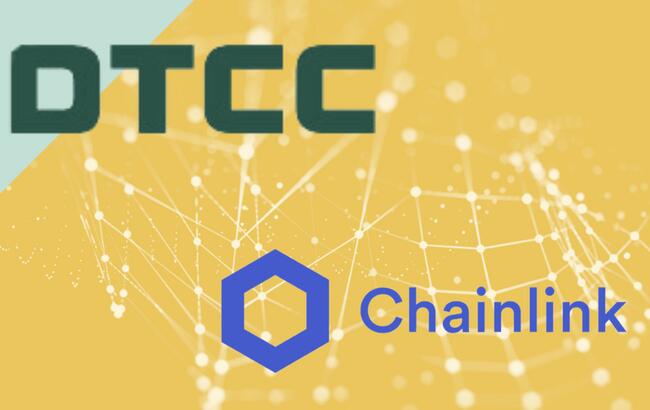 DTCC 與 Chainlink 合作提供鏈上數據整合服務，JPMorgan 也參與