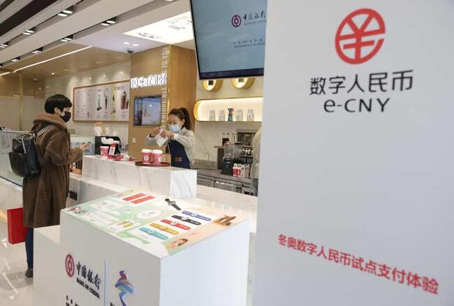 香港擴大「數位人民幣」跨境試點！手機號開立錢包、「轉數快」可儲值