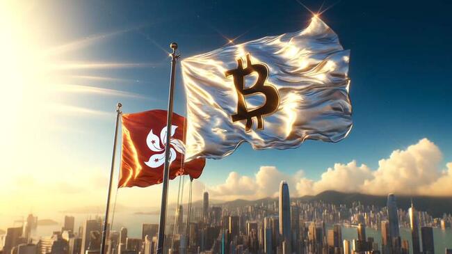 Rendimiento mediocre de los ETF de Bitcoin de Hong Kong desde su lanzamiento