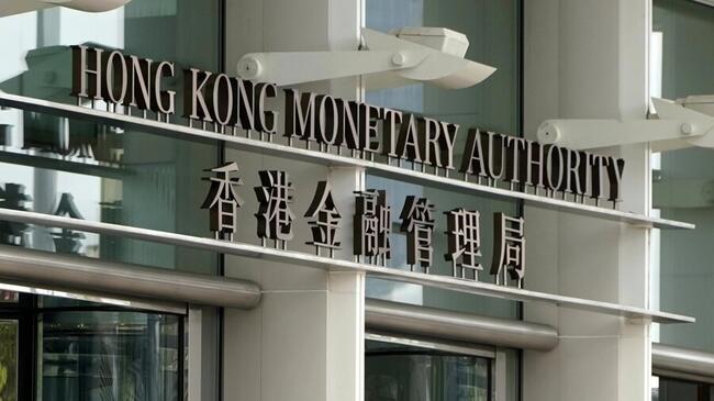 香港擴大「數位人民幣」跨境支付：手機就能開戶，合作17家銀行為錢包充值