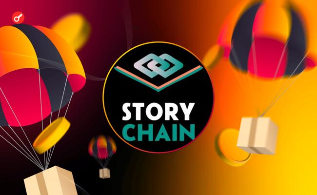 StoryChain — принимаем участие в тестнете с прицелом на дроп