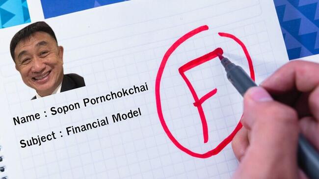 ผู้เชี่ยวชาญเผยหาก ดร.โสภณ มาลงเรียนวิชา Financial Modeling ของเขาอาจมีแววได้เกรด F