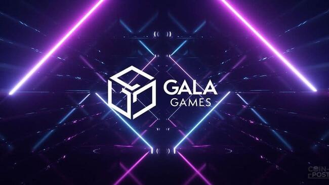 Gala Games 證實遭到駭客攻擊，原生代幣 GALA 一度挫跌 19%