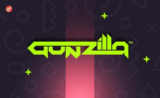 Off the Grid — активность в игре от Gunzilla Games