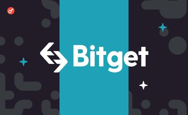 Биржа Bitget назначила нового генерального директора