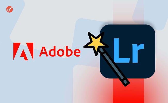 Adobe Lightroom получила «волшебный» ИИ-ластик