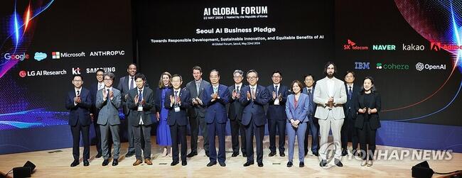 AI 서울 정상회의 장관세션…美·日 등 21개국 참석(종합)
