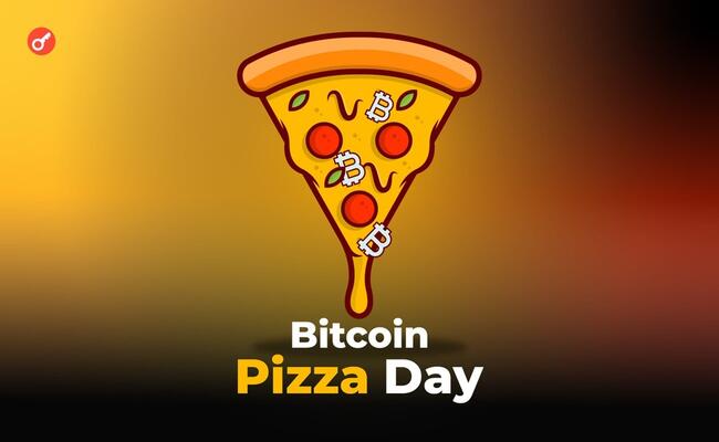В сообществе отметили годовщину Bitcoin Pizza Day