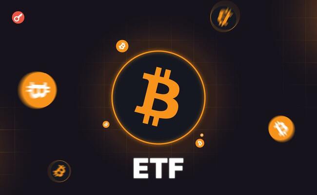 Приток капитала в спотовые биткоин-ETF превысил $305 млн