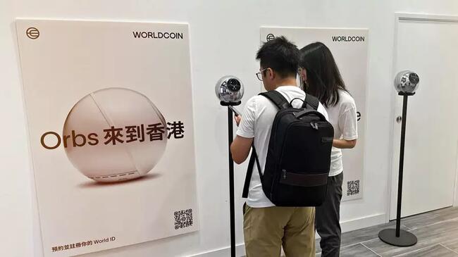 Worldcoin bị buộc dừng mọi hoạt động tại Hong Kong