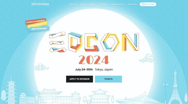 SHIBUYA CREATIVE TECH実行委員会とEDCON、「EDCON TOKYO 2024」強化に向けた戦略的パートナーシップ発表