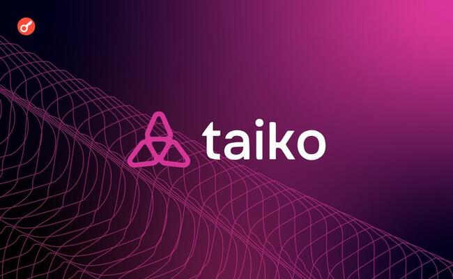 Команда проекта Taiko объявила о проведении аирдропа