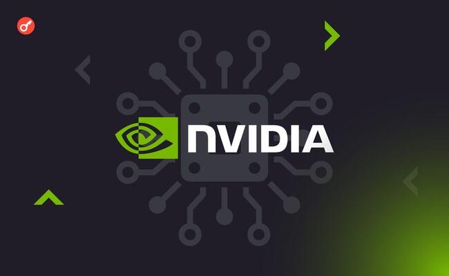 Nvidia отчиталась о рекордной квартальной выручке на $26 млрд на фоне бума ИИ