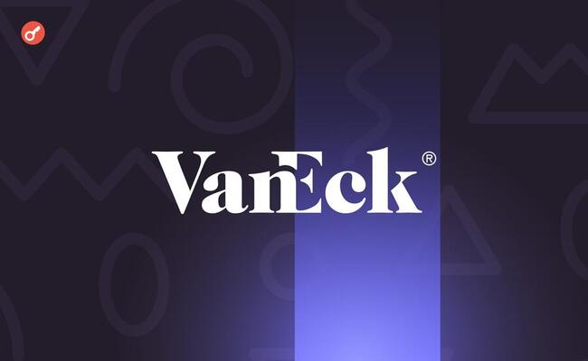 VanEck запустила тематическую рекламу после одобрения Ethereum-ETF