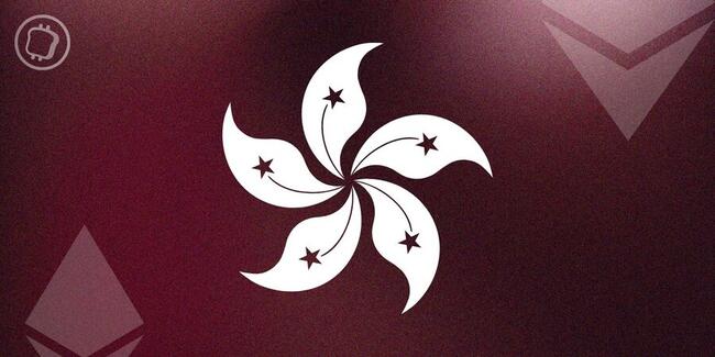 Ethereum (ETH) : Hong Kong envisage d’intégrer les revenus de staking aux ETF spot
