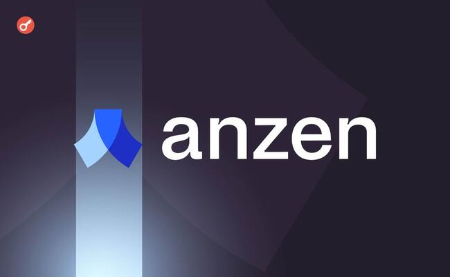 RWA-платформа Anzen Finance привлекла $4 млн инвестиций