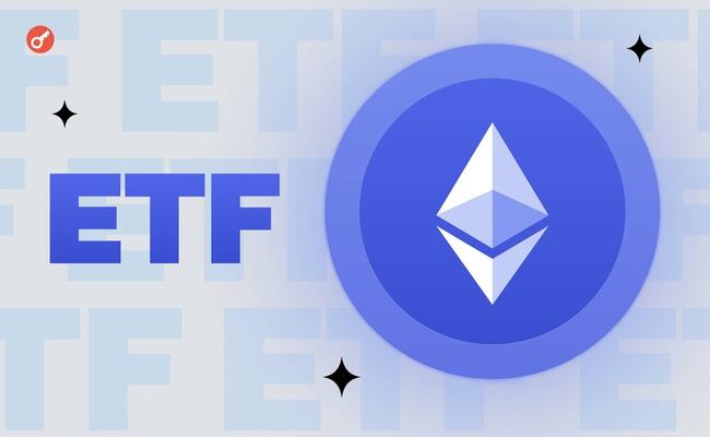 Фьючерсный Ethereum-ETF от Volatility Shares выйдет на рынок 4 июня
