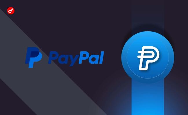 PayPal добавила стейблкоин PYUSD в сеть Solana