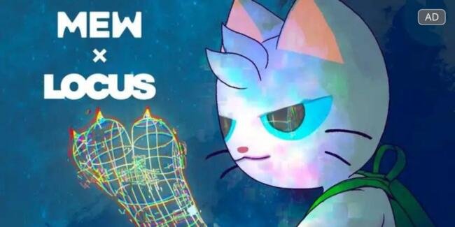 Solana貓系迷因幣》MEW 合作 LOCUS 動畫工作室，打造全新3D動畫影集
