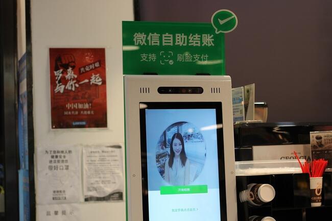 中国要求腾讯削减微信支付市场份额