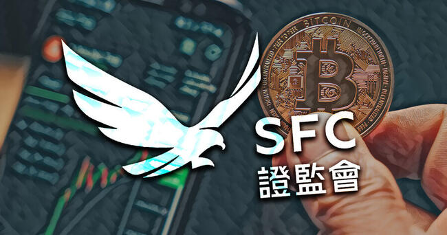 Hong Kong SFC, VATP’leri Lisans Almaya Çağırıyor