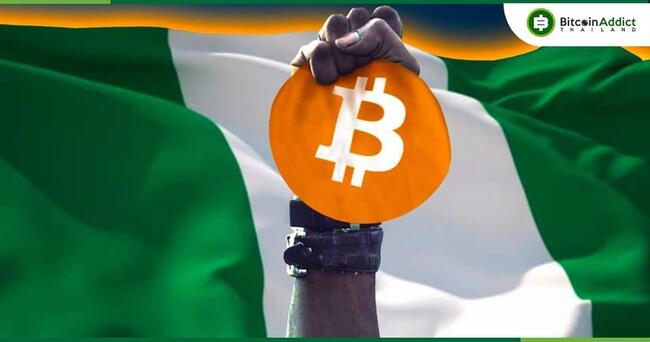 ชาวไนจีเรียรุ่นใหม่ ยังคงสนใจ Bitcoin แม้ถูกกดดันด้วยข้อจำกัดด้านกฎระเบียบ