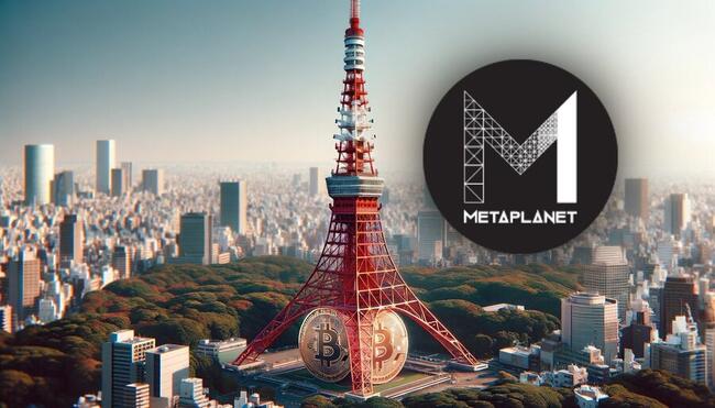 果殼專文》日本Metaplanet大買比特幣！剖析「亞洲版MSTR」收購BTC關鍵原因