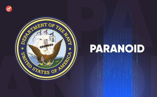 Военно-морские силы США представили блокчейн-технологию PARANOID для защиты от кибератак