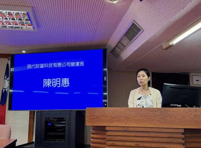 台灣專法公聽會｜Maicoin：建議開放永續合約、業者分級管理