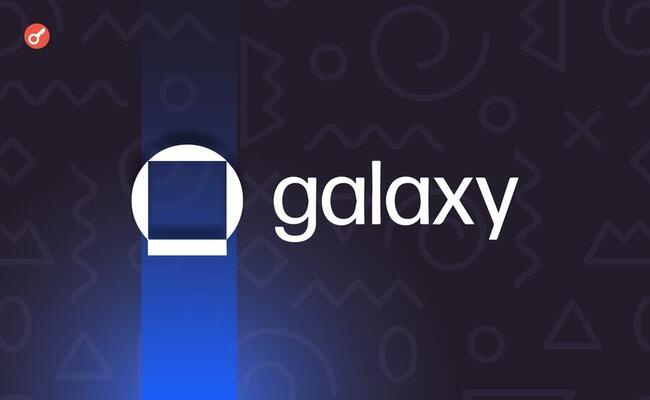Galaxy Digital токенизировала скрипку Страдивари за $9 млн