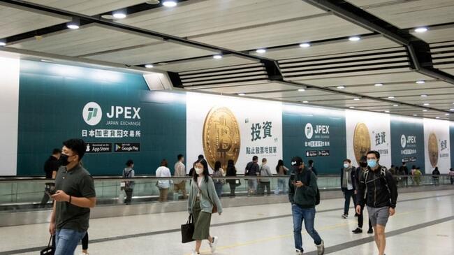 JPEX 首宗民事索償：香港 2 受害人提訴追討 185 萬港元