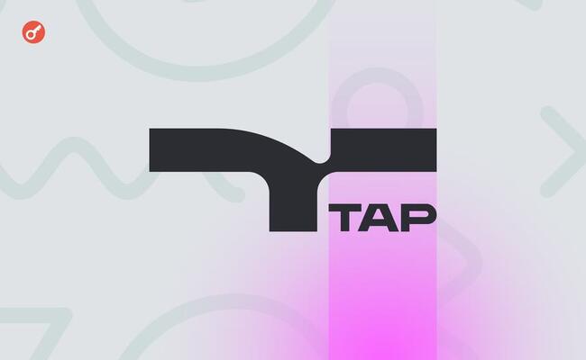 Tap Protocol: детали токенсейла на CoinList и конкурс