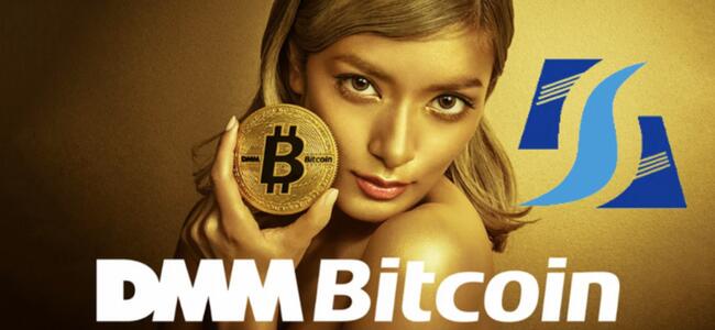 史上第七大！DMM Bitcoin遭駭客劫走4502枚比特幣，日本金融廳要求徹查、賠償方案