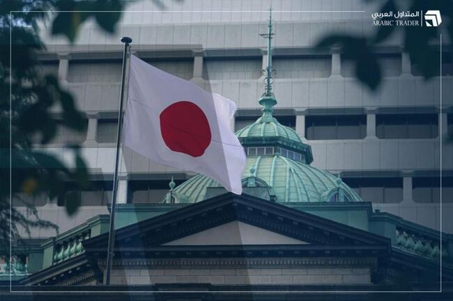 بنك اليابان: ضعف الين سيحدد الموعد التالي لرفع أسعار الفائدة