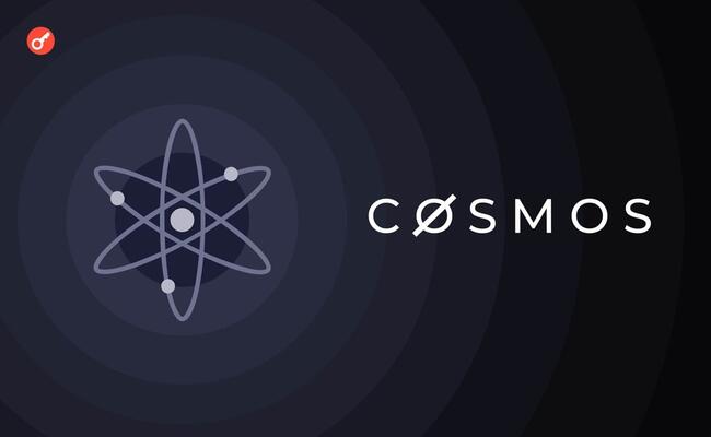 В сети Cosmos произошел сбой после развертывания обновления Gaia v17