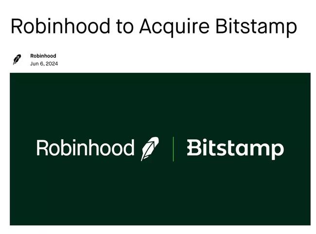 Robinhood 将收购全球加密货币交易平台 Bitstamp