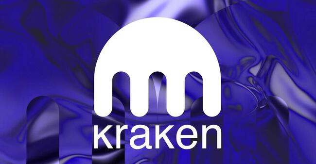 Kraken มั่นใจตลาดคริปโต ! ตั้งเป้าระดมทุน 100 ล้านดอลลาร์ ก่อนเข้า IPO ในปี 2025