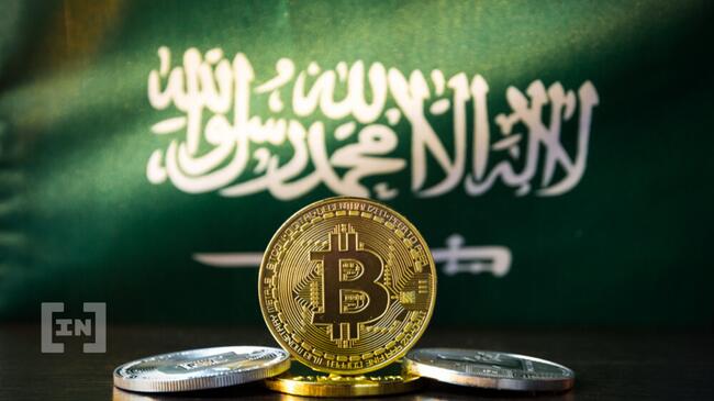 ما أهمية انضمام السعودية لمشروع mBridge التابع لبنك التسويات الدولية؟