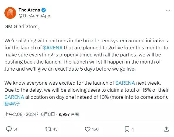 The Arena：将适当延迟 ARENA 推出时间，并提高用户首日申领比例至 15%