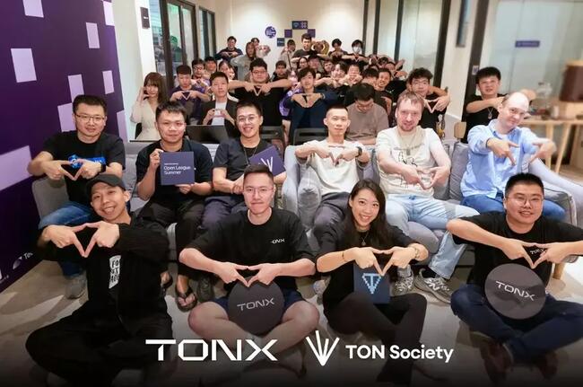 TONX 与 TON 基金会宣布“The Open League 开发培训营”完美落幕，亚洲最大 TON 峰会即将登场