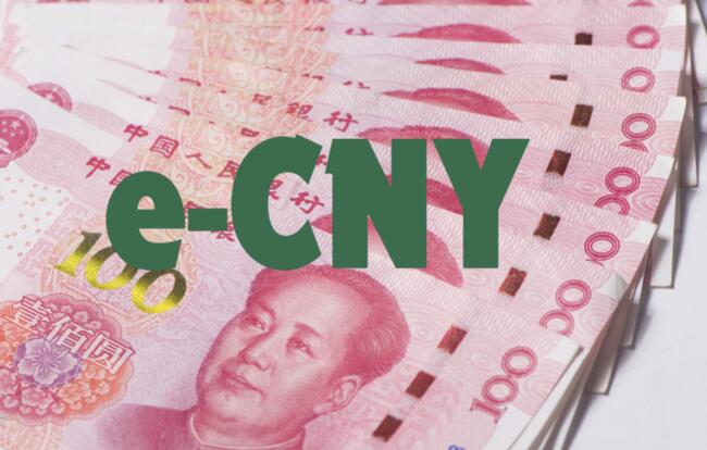 eCNY 全面推廣，匯豐中國為企業客戶推出數位人民幣服務