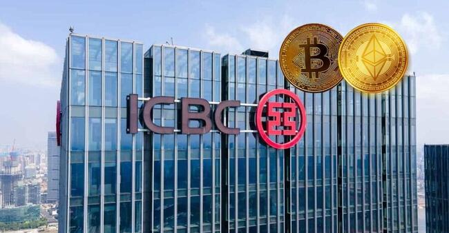 ICBC ธนาคารที่ใหญ่ที่สุดในโลก ยกย่องวิวัฒนาการ Bitcoin,Ethereum ในฐานะสินทรัพย์ทางการเงินที่ล้ำสมัย