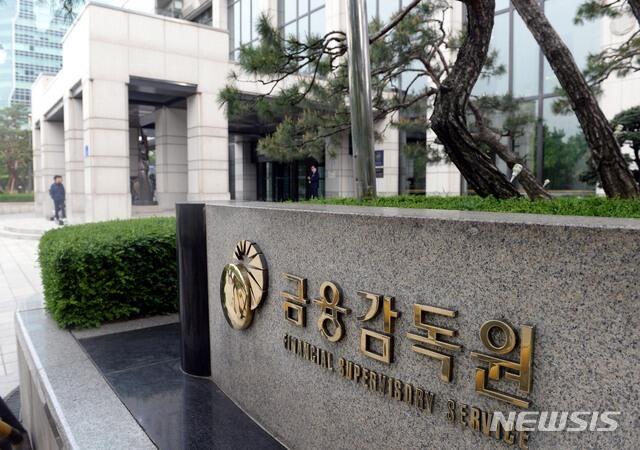 금감원, 가상자산 사업자 28곳 소집… “내부통제 만전”