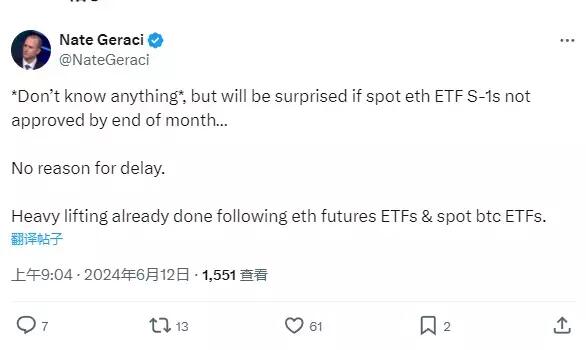 The ETF Store 总裁：若本月末以太坊现货 ETF 的 S-1 申请未获批准将令人意外