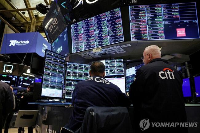 미 금리·물가 발표 앞두고 주가 사상최고…달러·채권값도 상승