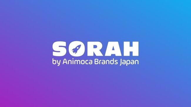 アニモカブランズジャパン、NFTローンチパッド「SORAH by Animoca Brands Japan」を6月18日より提供開始