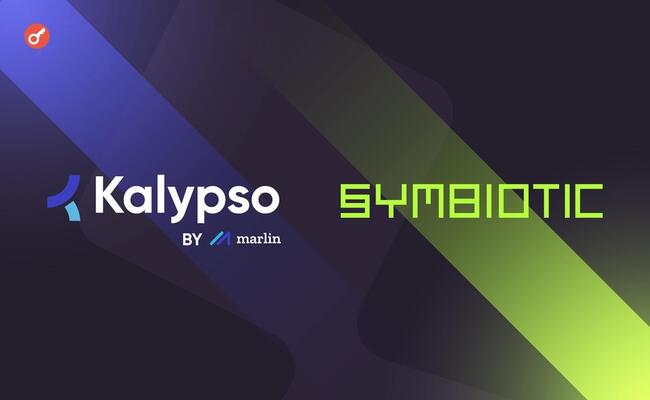 Kalypso объявил о сотрудничестве с Symbiotic