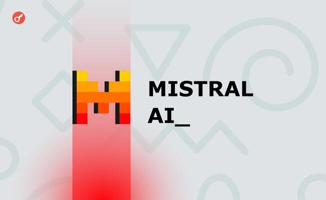 Стартап Mistral AI привлек более $640 млн в рамках раунда серии B